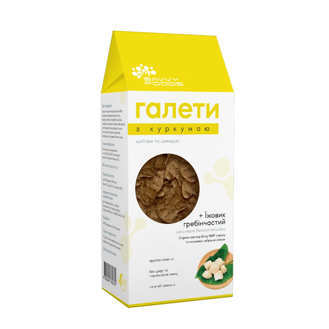 Mushroom galettes "With turmeric", shiitake and shimeji