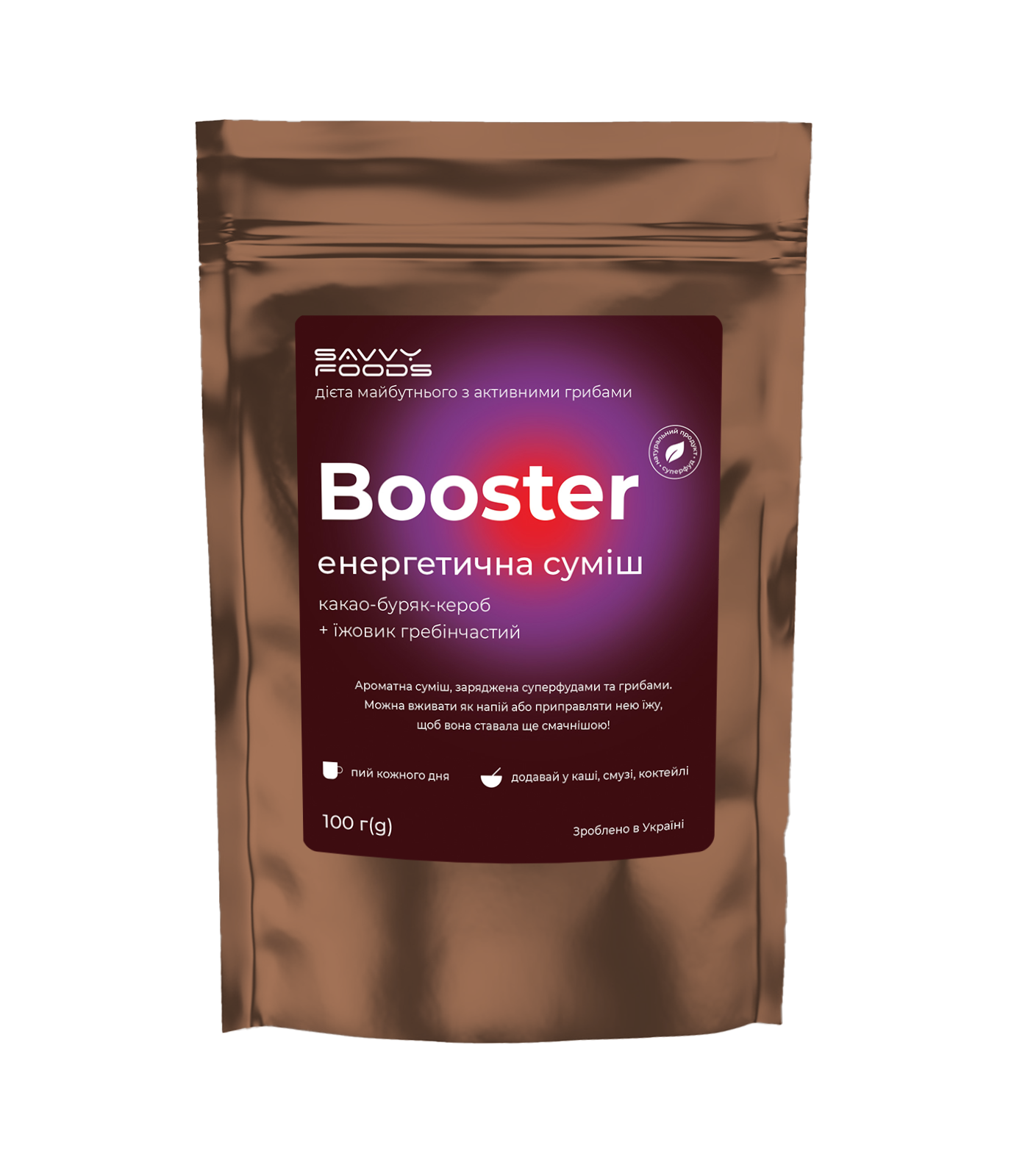 Booster "Cocoa-Beet-Kerob" + Lion's Mane