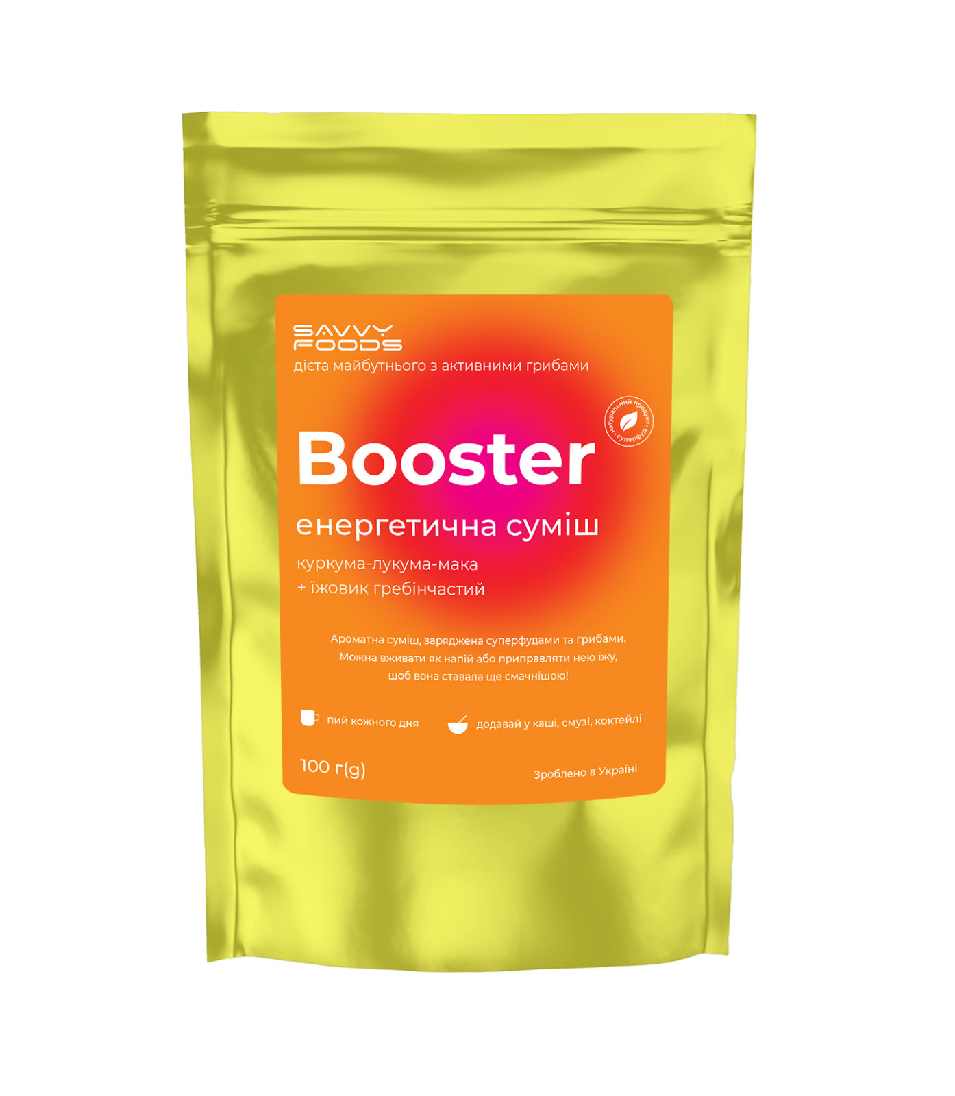 Booster "Turmeric-Lucuma-Maca" + Lion's Mane