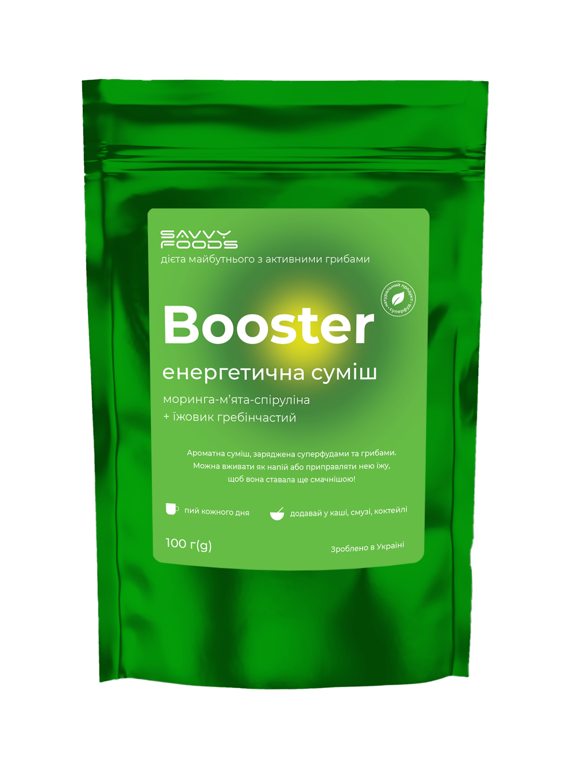 Boosters