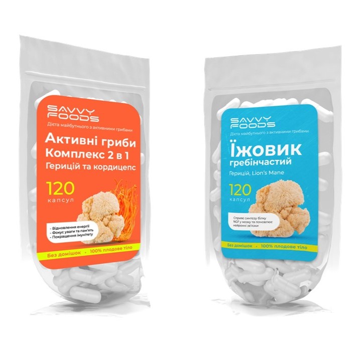 Combo "Superpower", 2 x 120 capsules