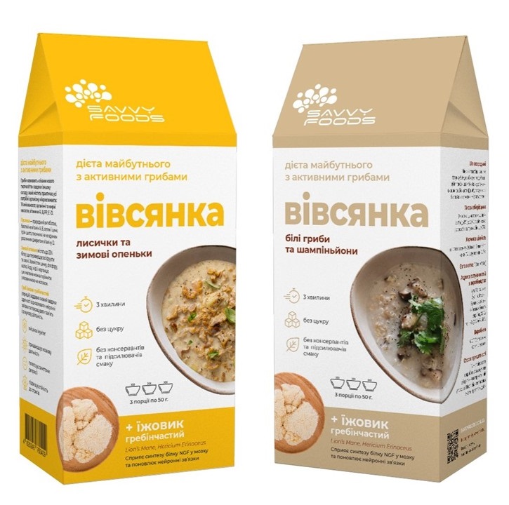 Combo "Oatmeals"