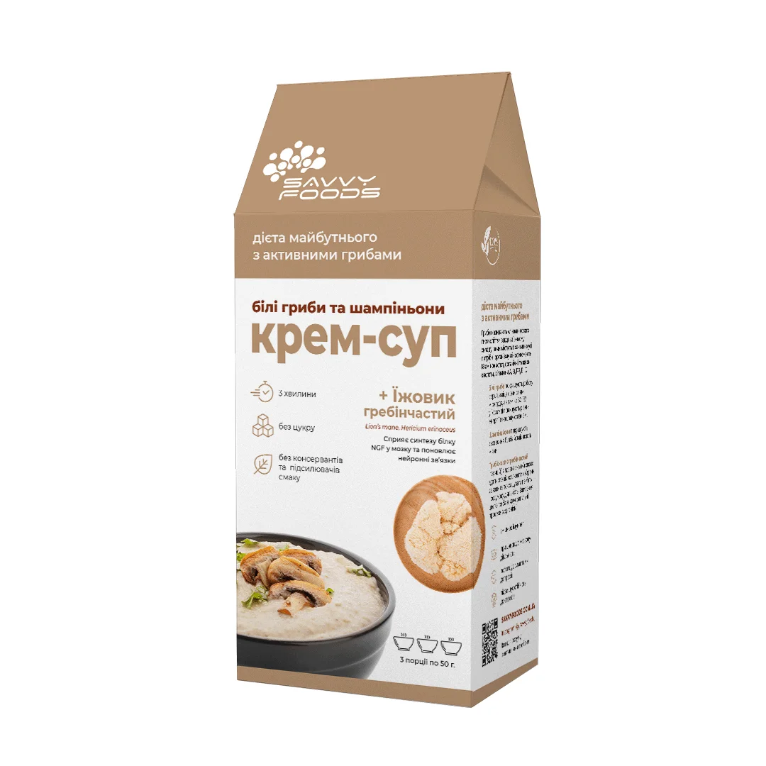 Cream soup "Porcini and champignons"