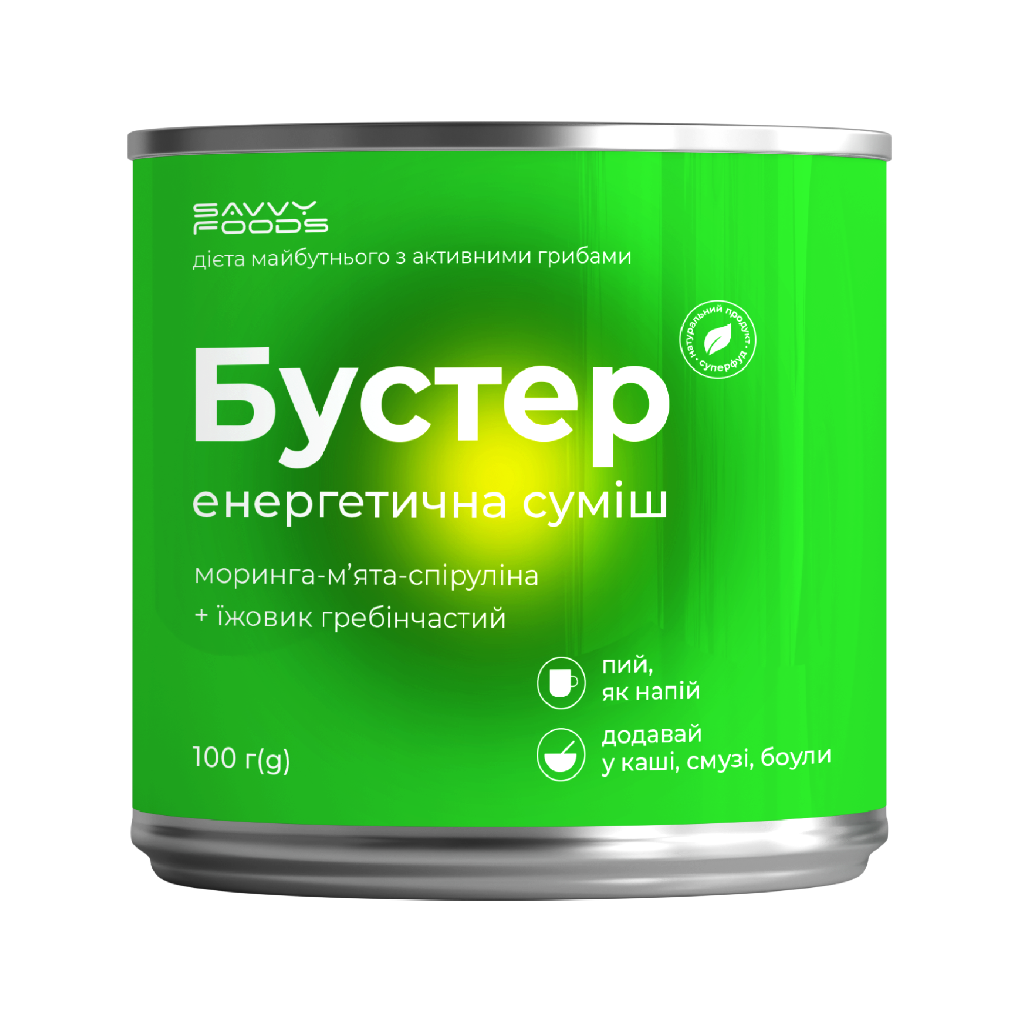 Бустери
