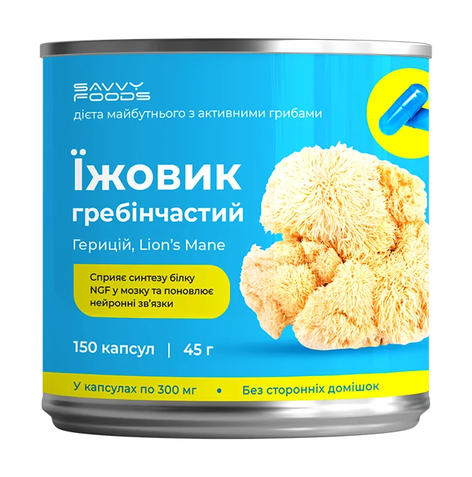 Lion's Mane, 150 capsules